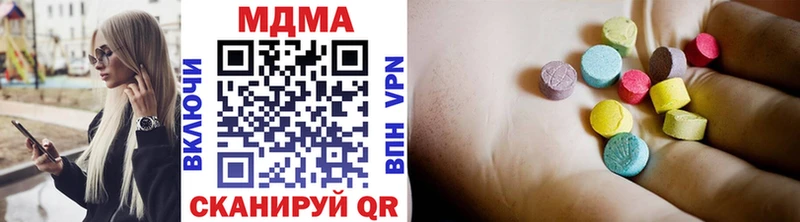 MDMA crystal  Нововоронеж 