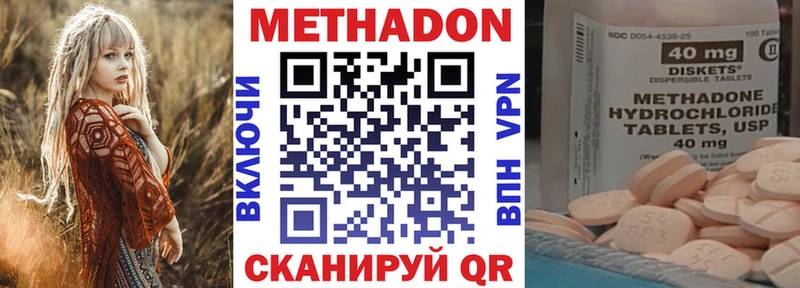 где можно купить Нововоронеж МЕТАДОН белоснежный