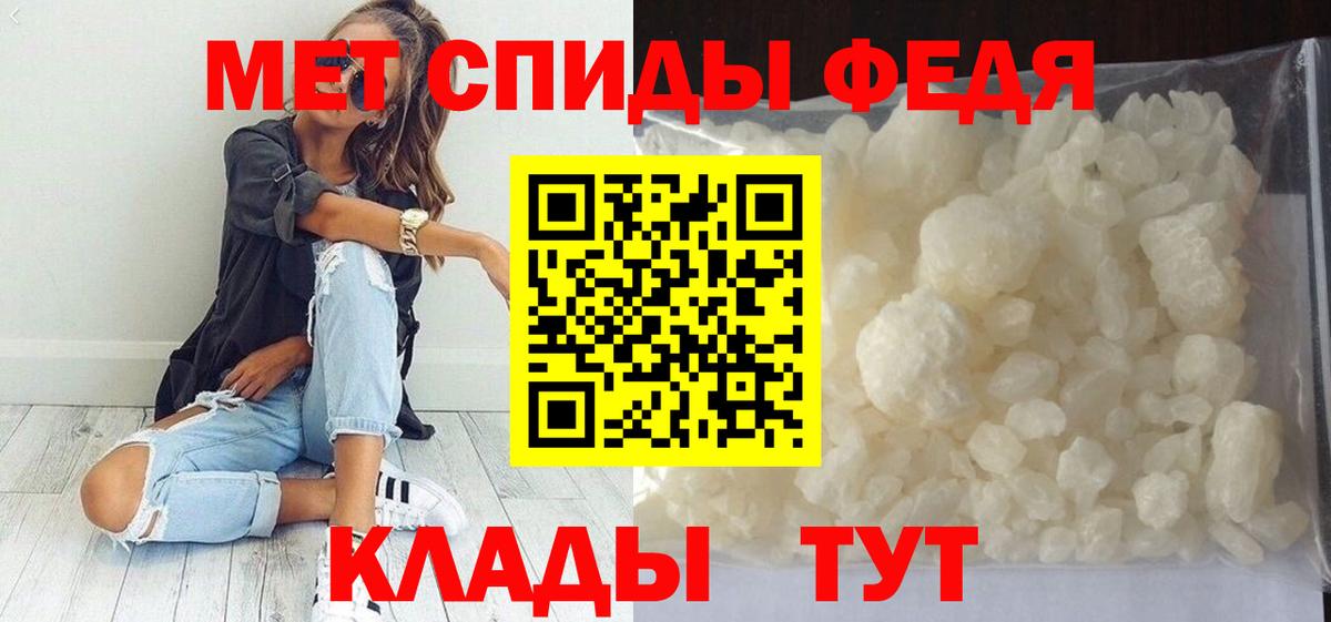 Нововоронеж  Первитин винт  Первитин винт  Метамфетамин  Вход с VPN 