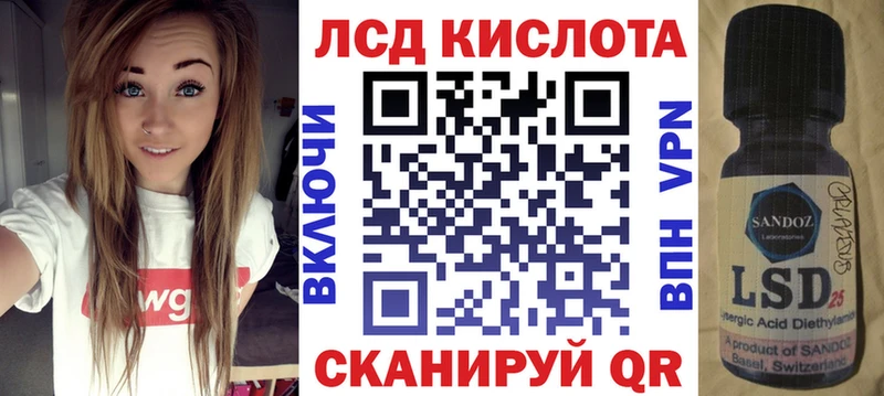 Марки 25I-NBOMe 1500мкг  ОМГ ОМГ рабочий сайт  darknet клад  Нововоронеж 