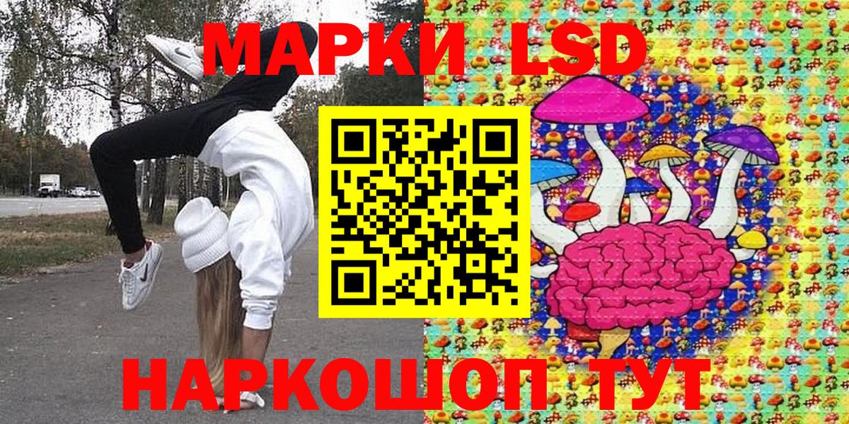 купить закладку  Наркотические марки 1,8мг  Вход с VPN  Нововоронеж  Марки NBOMe 