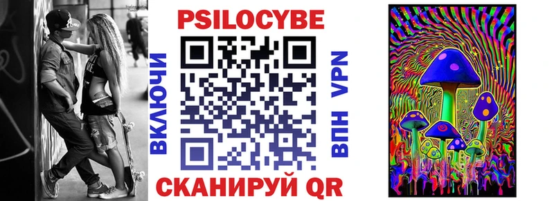 Галлюциногенные грибы мухоморы нарко площадка какой сайт Нововоронеж где продают