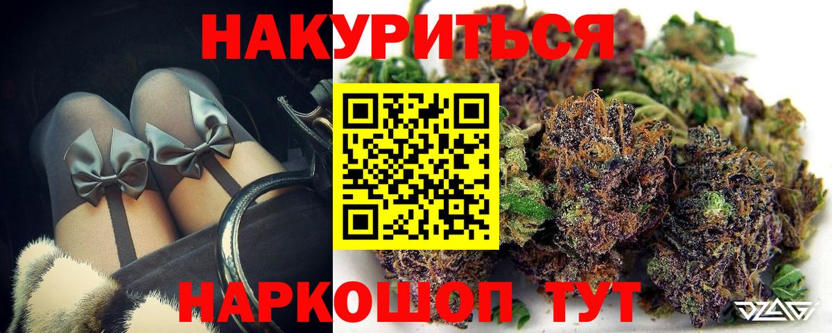 Нововоронеж  Конопля план  МАРИХУАНА THC 21%  Марихуана тримм  Вход с VPN 